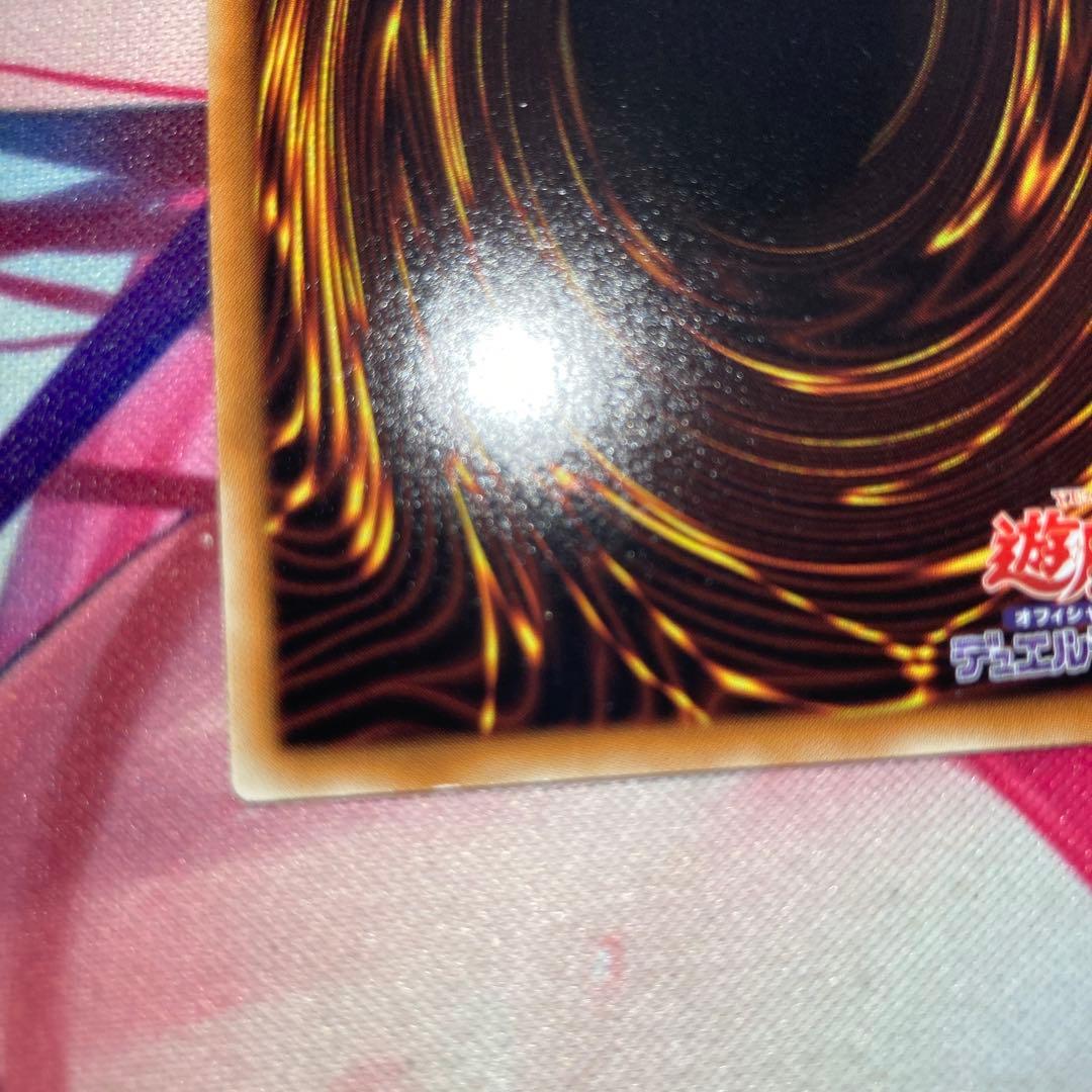 遊戯王　氷結界の龍　ブリューナク　DTCシークレットレア