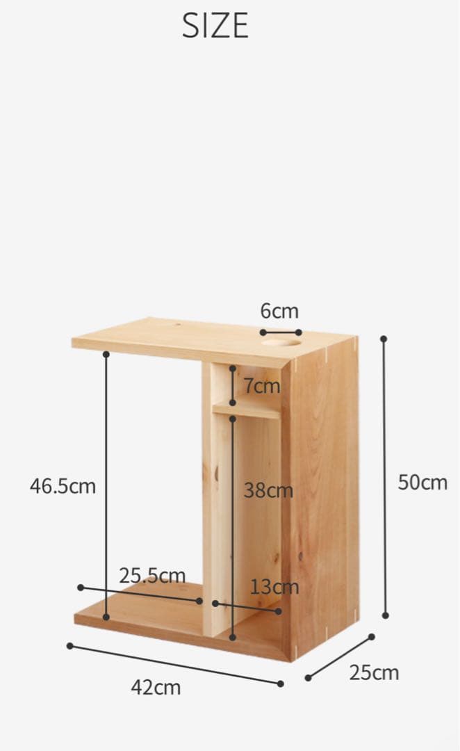 キシル 木製サイドテーブル