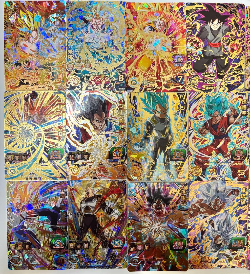 ドラゴンボールヒーローズカード
