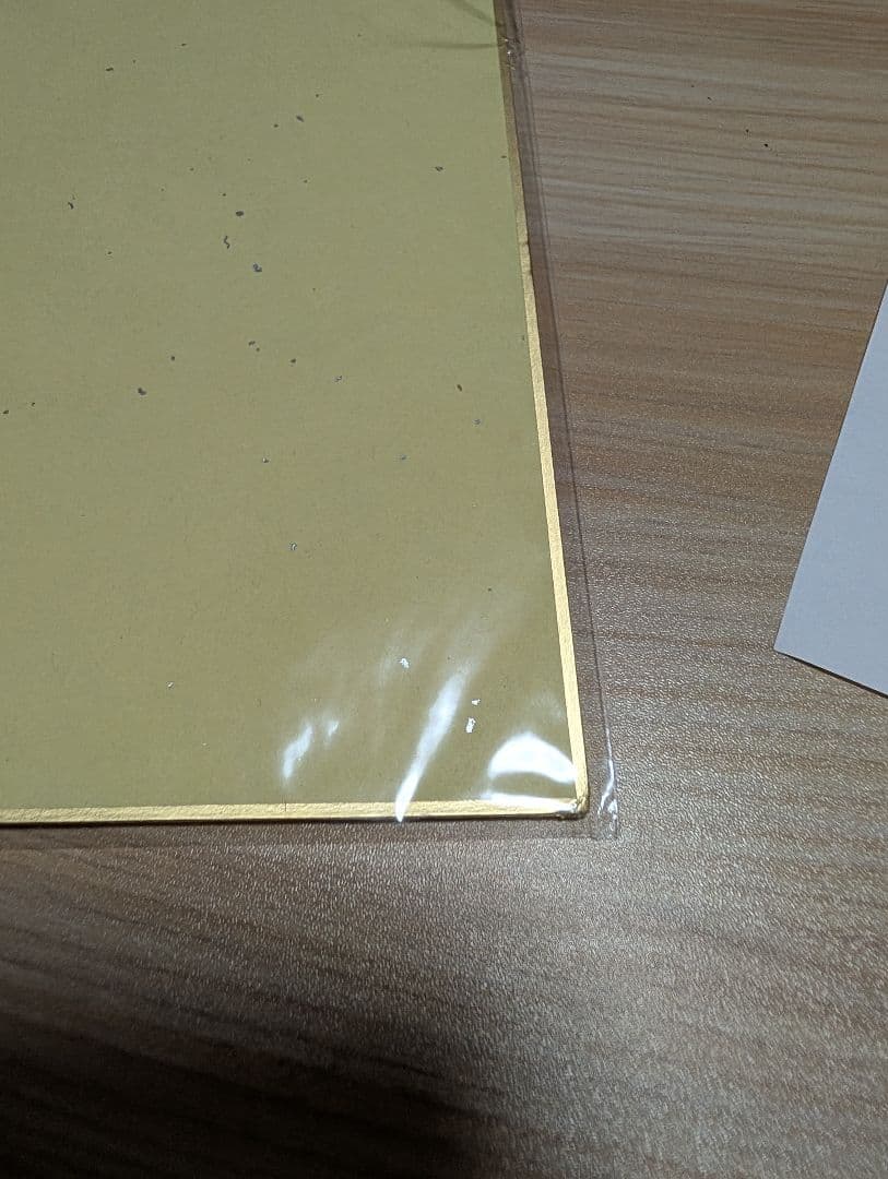 鬼滅の刃　完結記念サイン色紙