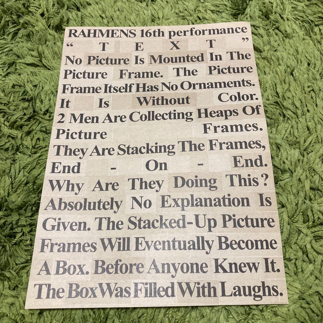 ラーメンズ 第16回公演『TEXT』フライヤー　新聞　アンケート