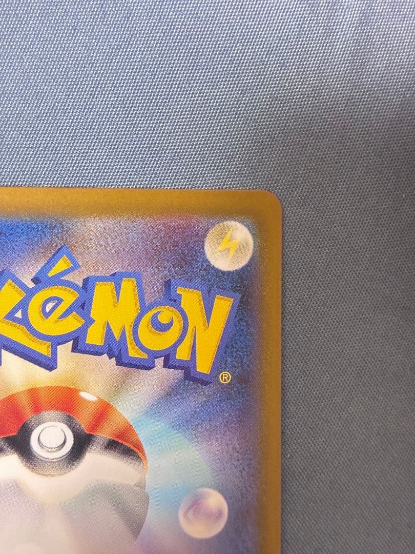 リーリエの決心 SAR 2枚セット（1枚エラー）