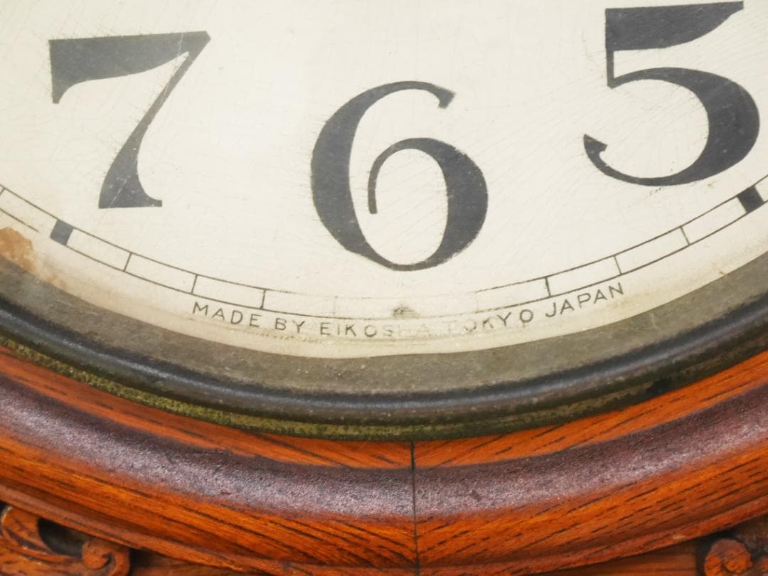 動作品★アンティーク　EIKOSHA　英工舎　ゼンマイ式　柱時計◆中古