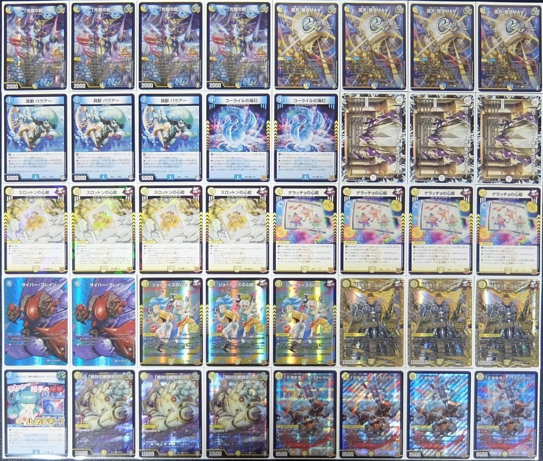 CS優勝】 白青ライオネルスター デッキ ライオネル.Star 調整パーツ付