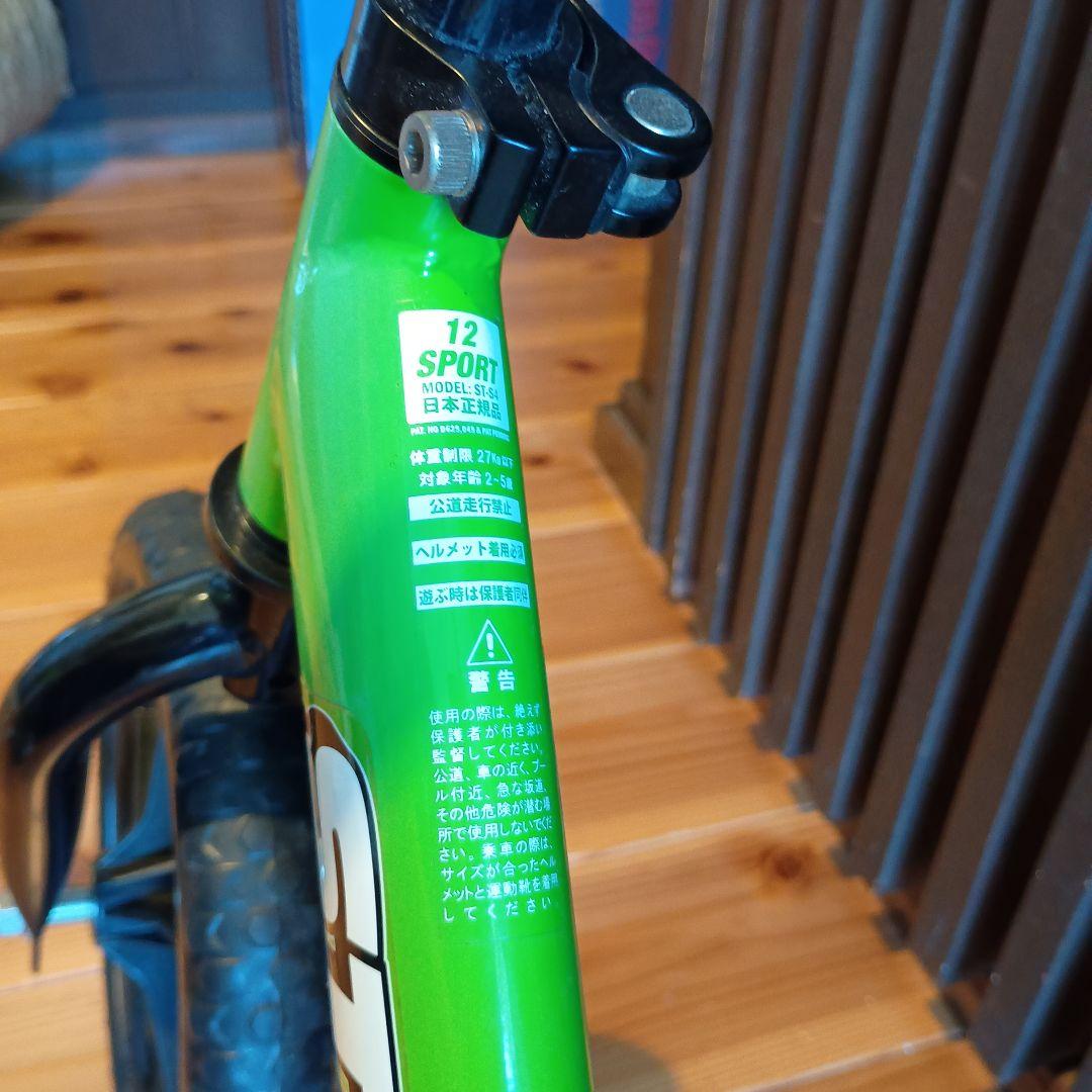 【美品】ストライダー スポーツモデル 12インチ スポーツモデル　グリーン