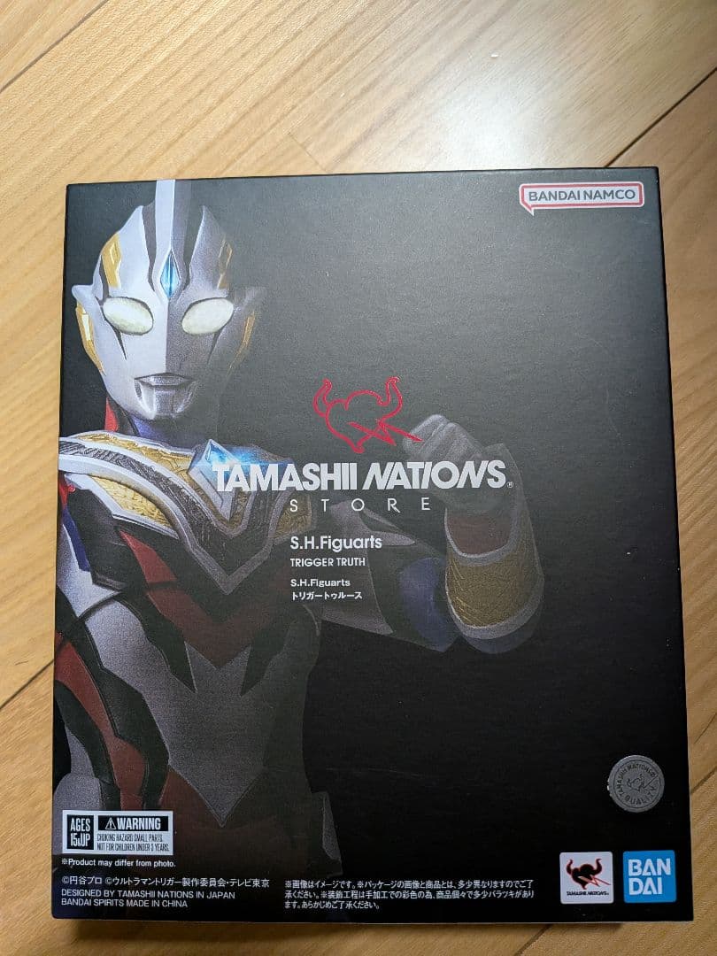 新品未開封 S.H.Figuarts ウルトラマントリガートゥルース