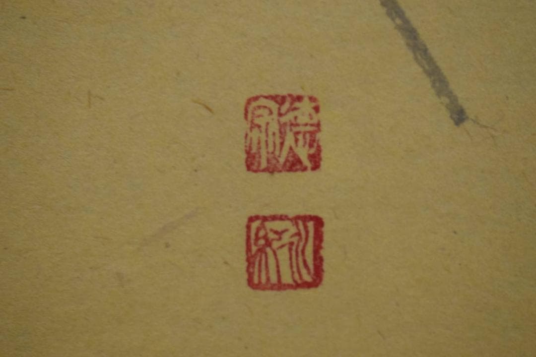 真作/見浦蘇人/雪山/山水画賛/春風逼戸寒/桐共箱付/布袋屋掛軸HK-10