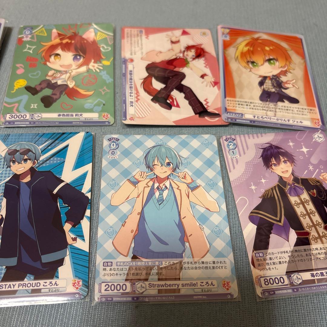 ヴァイスシュヴァルツ すとぷり カード まとめ／バラ売り可 - メルカリ