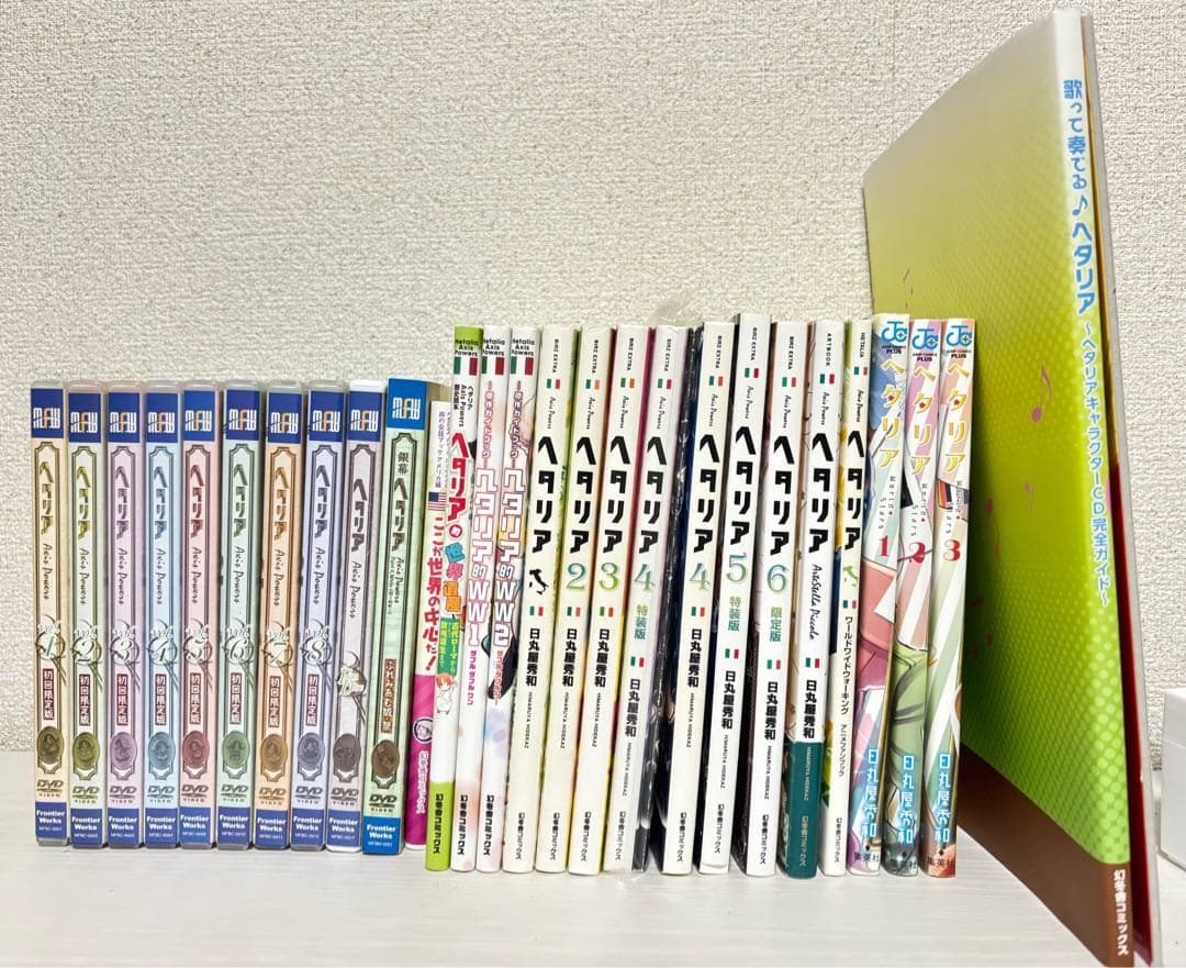 ヘタリア 漫画セット ヘタリア 漫画 全巻 セット 29冊 希少品含む