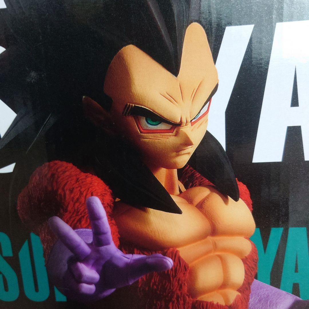 一番くじ超サイヤ人4ベジータ C賞 フィギュア