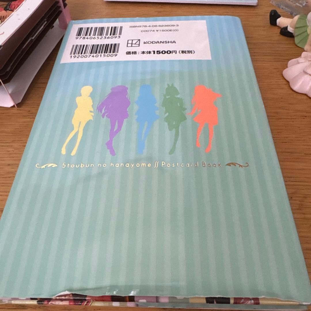 五等分の花嫁　グッズ　ミク多め