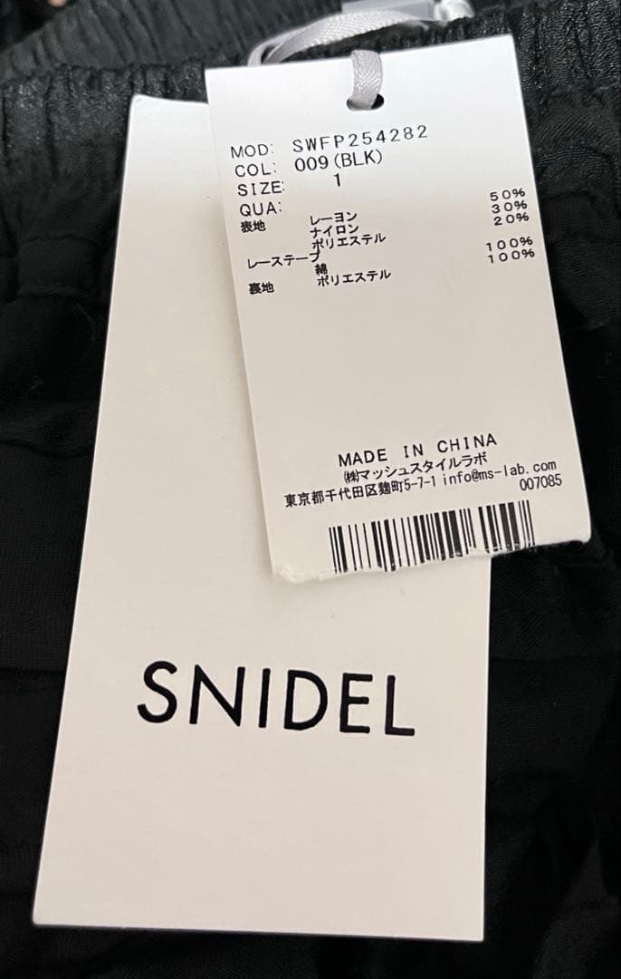 新品　完売商品　スナイデル♡ ラッフルティアードスカショーパン