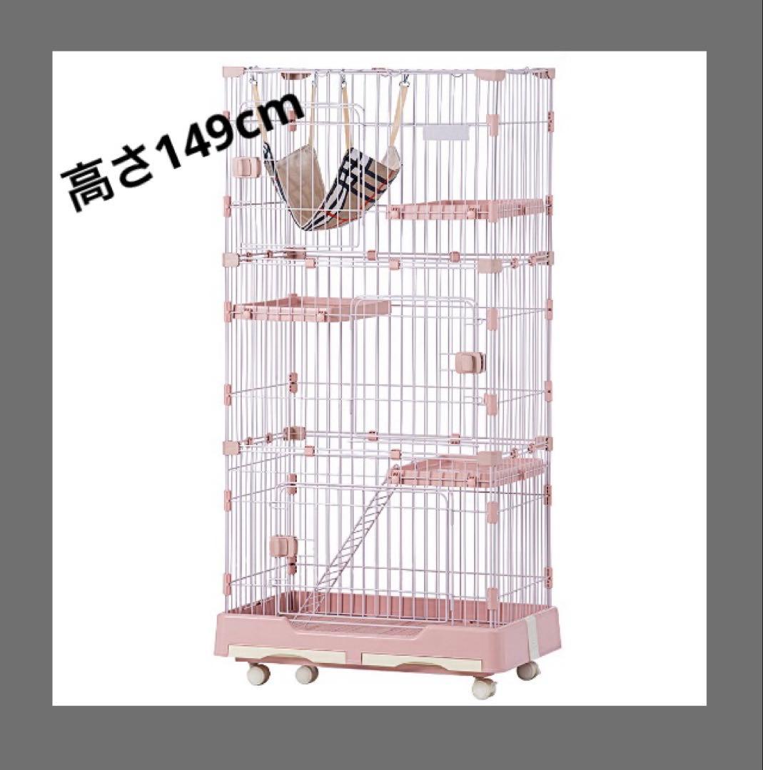 新品　キャットケージ　キャットゲージ　猫用品　ペットケージ　ペット用品　ピンク 楽天市場】Lサイズ 2段 猫 キャットケージ キャスター付 ペット ゲージ