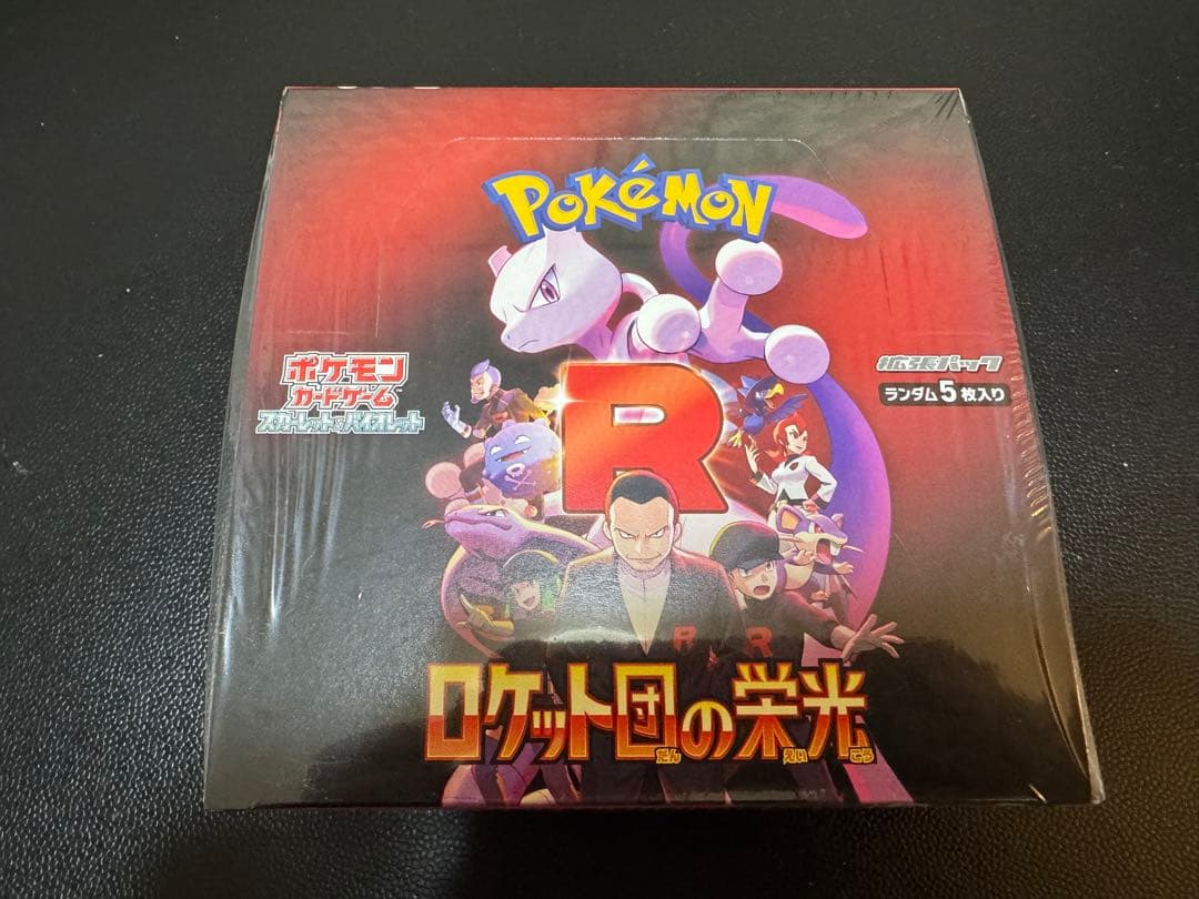 ポケモンカード BOX シュリンク付 5箱セット まとめ売り ロケット団の栄光等