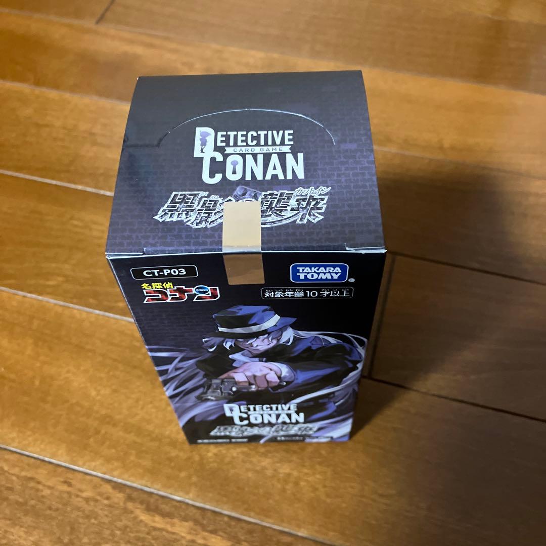 名探偵コナン カードゲーム 黒影の襲来 5box 新品未開封 テープ付 最安値