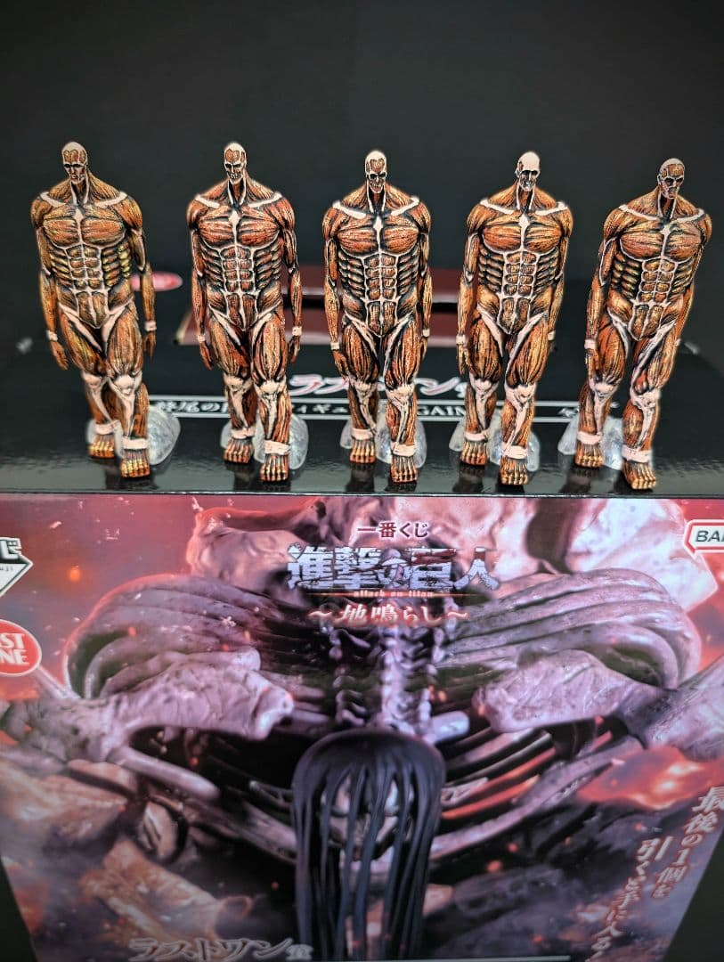 進撃の巨人 ラストワン賞 終尾の巨人、地鳴らしフィギュアリペイント5