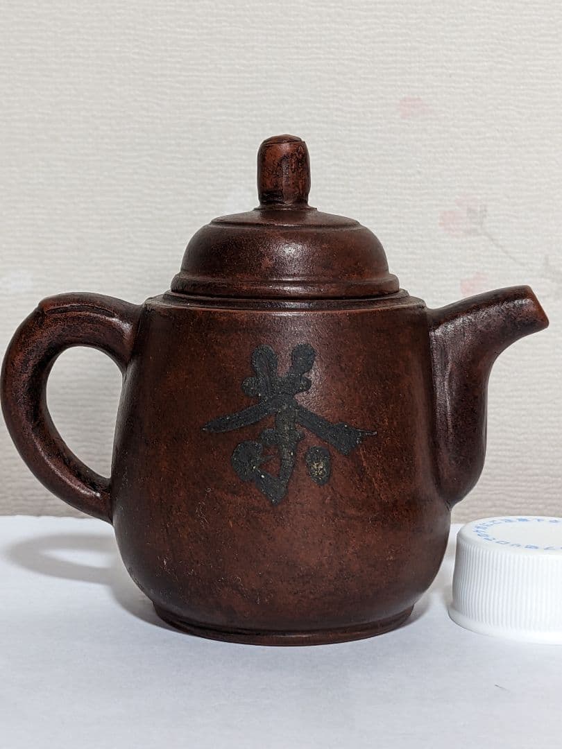 ♦中国？ 日本国内？大正 明治時代 紫泥 茶壺 古玩 古美術 宜興窯 骨董品 中国宜興窯 単孔朱泥急須/茶壷 70-80年代 P137｜骨董店 のびる 古美術