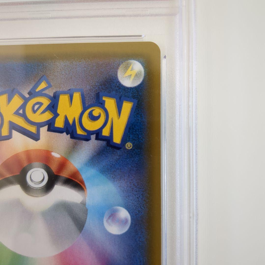 ポケモン　カスミのおねがいPSＡ10