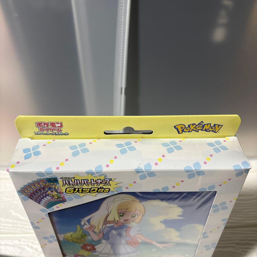 ポケカ バトルパートナーズ デッキビルド コレクションファイル(リーリエ)セット