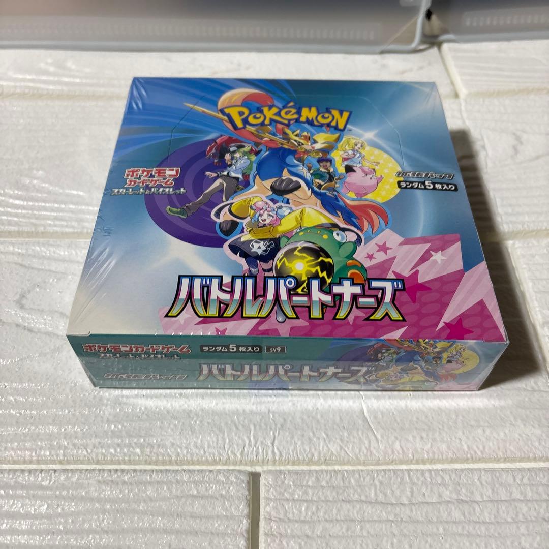 ポケカ バトルパートナーズ デッキビルド コレクションファイル(リーリエ)セット