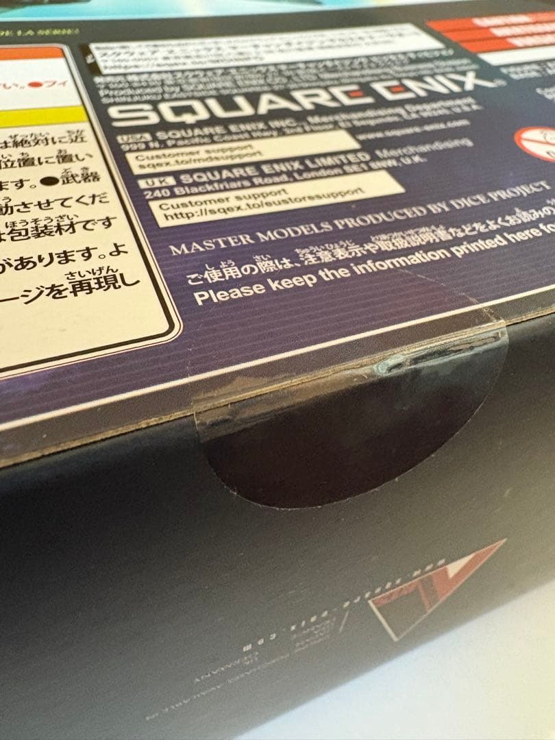 【ファイナルファンタジー XI】ブリングアーツ シャントット&チョコボ