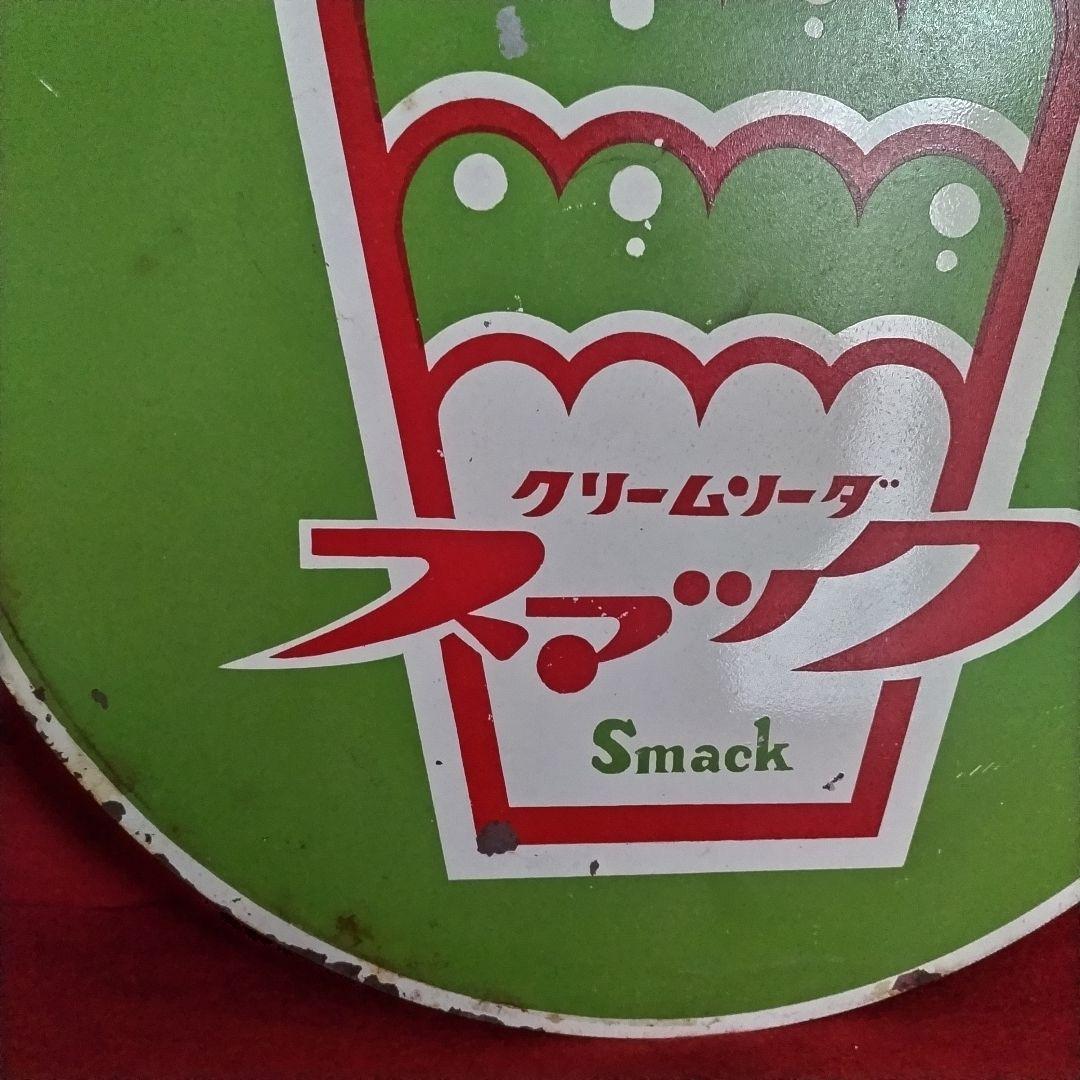 クリームソーダ スマック 琺瑯看板 Smack ホーロー看板