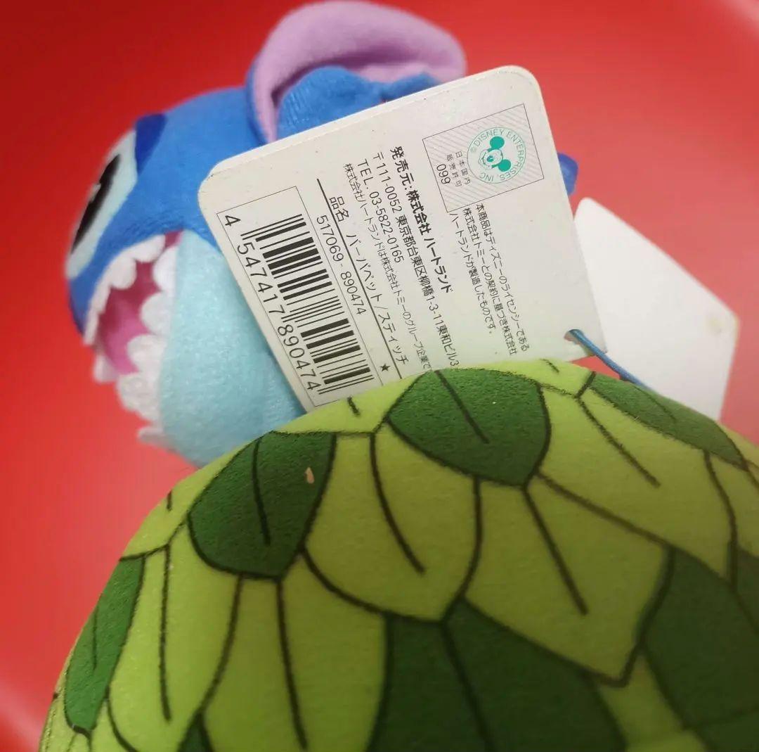 激レアスティッチ ぬいぐるみ