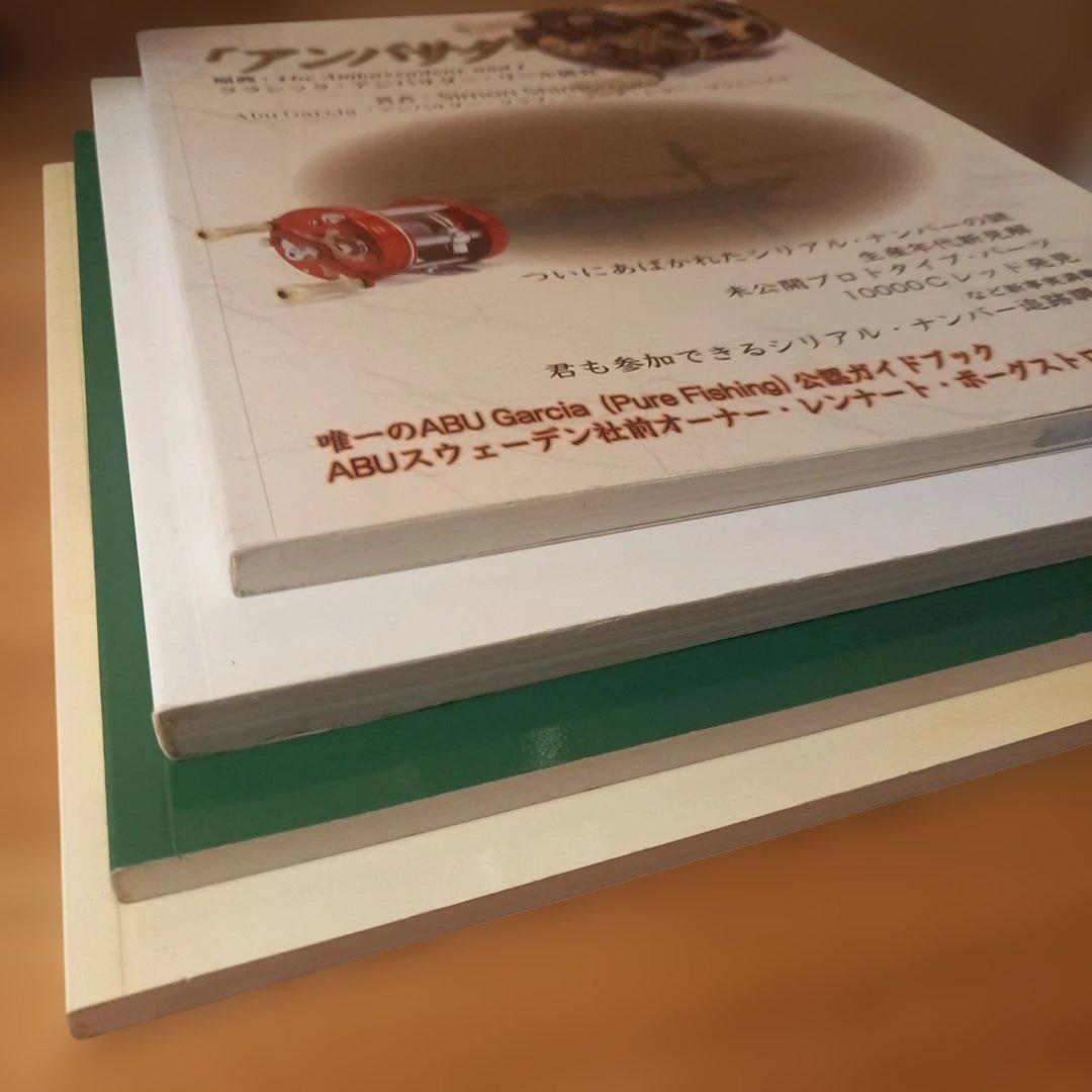 あ*ン様 アンバサダーと私 他３冊まとめ売り