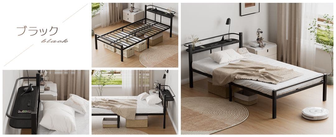 ベッドフレーム シングル 宮棚 2口コンセント USBポート Type-C 黒