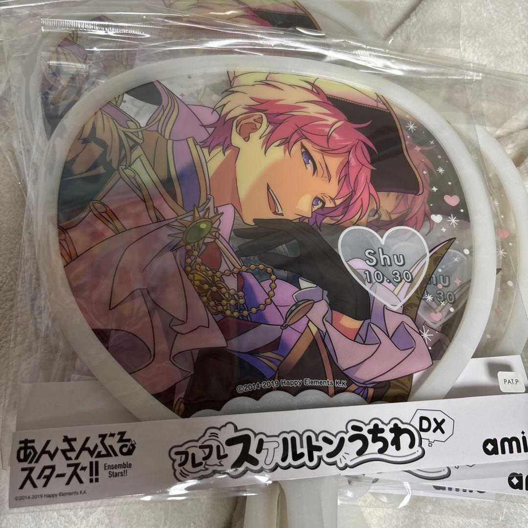 あんスタ フレフレスケルトンうちわDX 斎宮宗