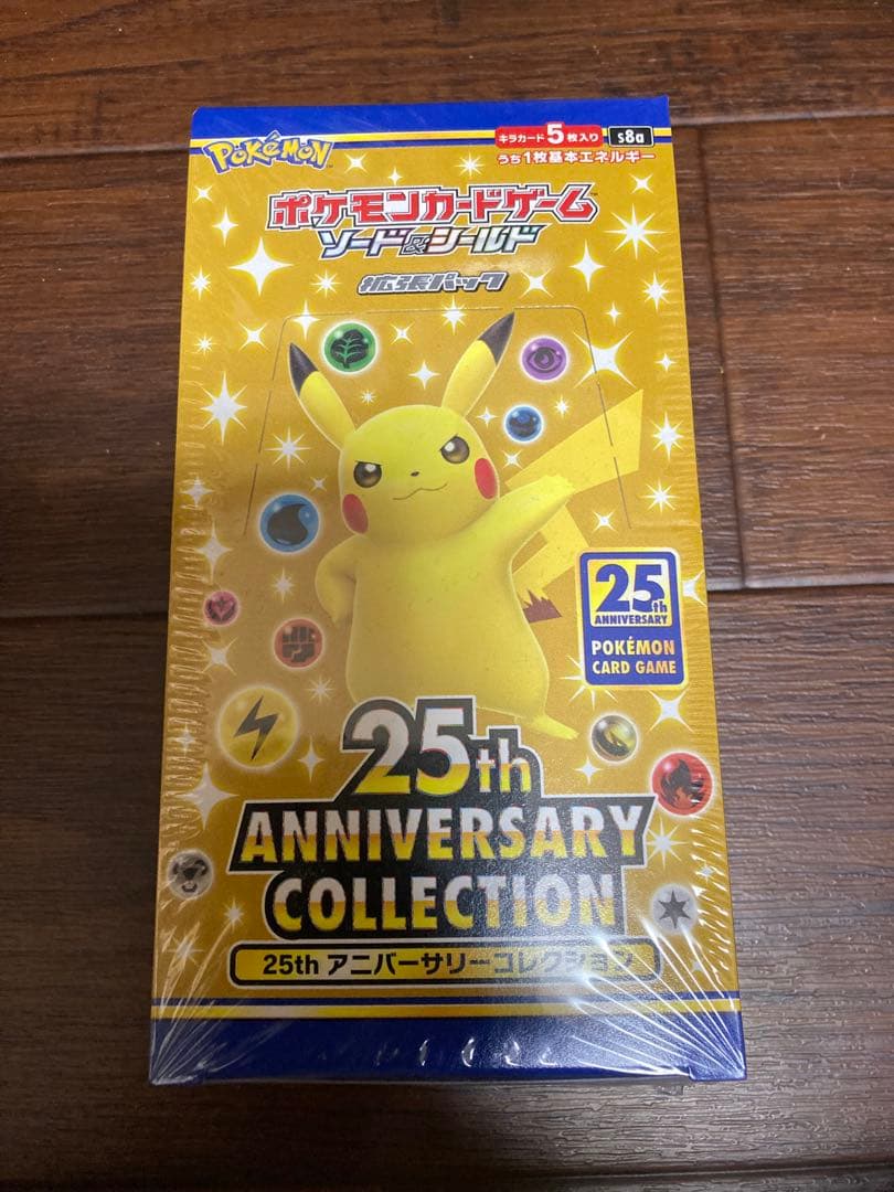 ポケモンカード25th ANNIVERSARY COLLECTION未開封BOX