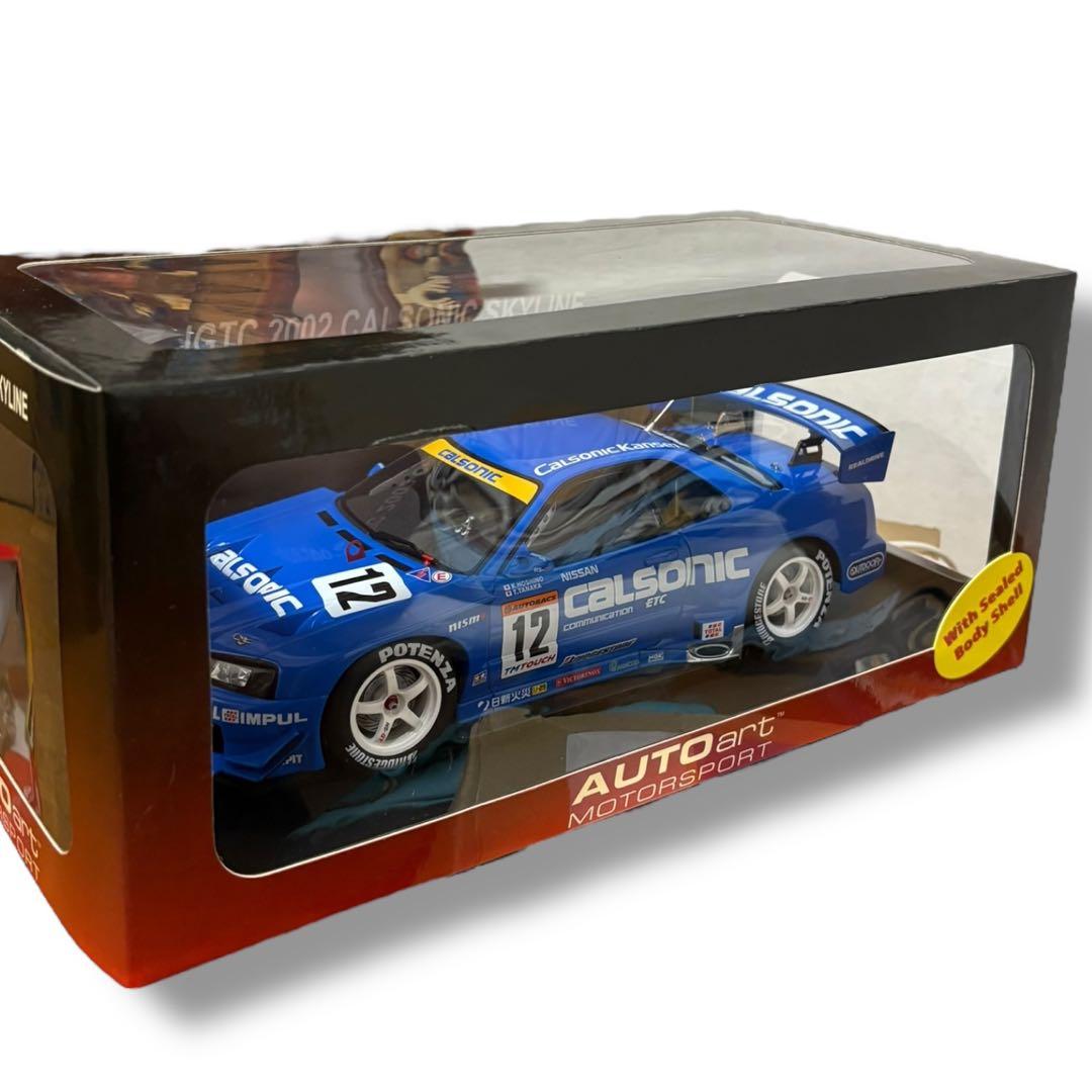 (未使用)オートアート1/18 JGTC 2002 カルソニック スカイライン