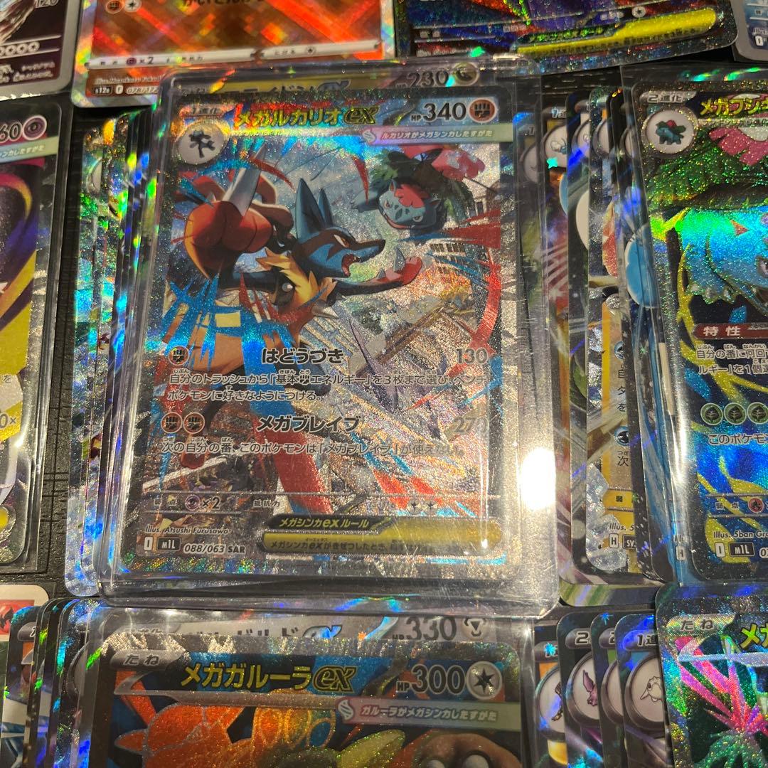 ポケカ 大量 キラカード 引退品 まとめ売り UR SAR SR AR 200枚 ポケカ