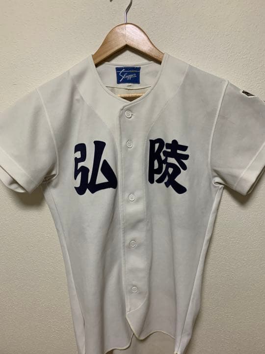 浜田省吾 新品未開封品 ラグランTシャツセット XLサイズ