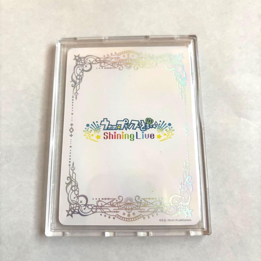 うたプリ シャニライ ビジュコレ vol.3 美風 藍 sec - メルカリ