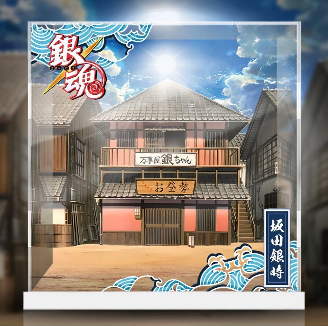 銀魂　フィギュア　ねんどろいど　銀時　専用ケース　限定　202503181200