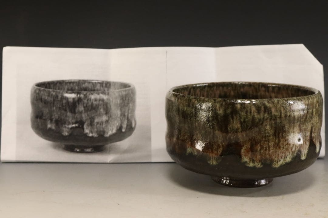 江戸時代中期〜後期 屋島焼 三谷林造 流釉茶碗 近世の茶碗