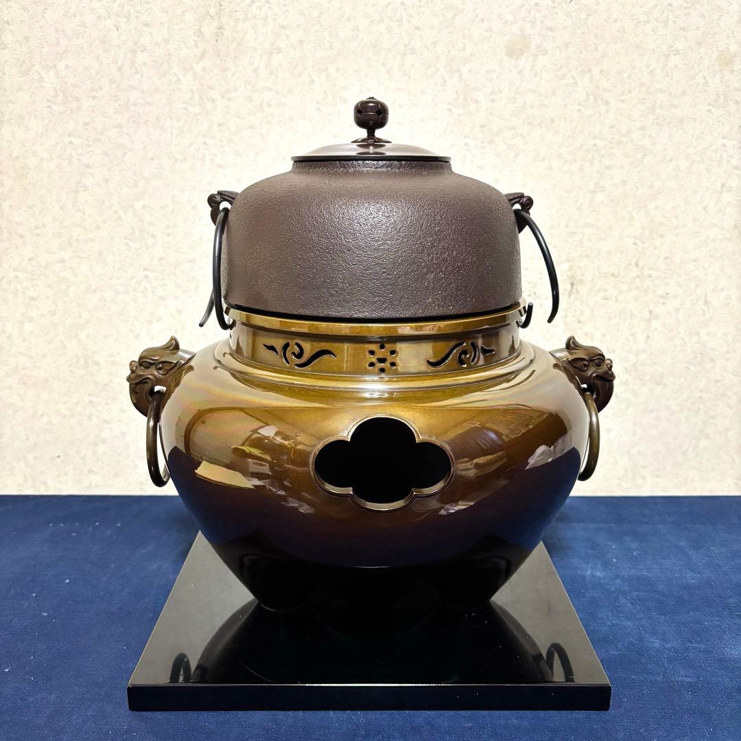 人間国宝高橋敬典/風炉/茶釜 /唐銅鬼面風炉/風炉釜/野々田電熱器/敷板/