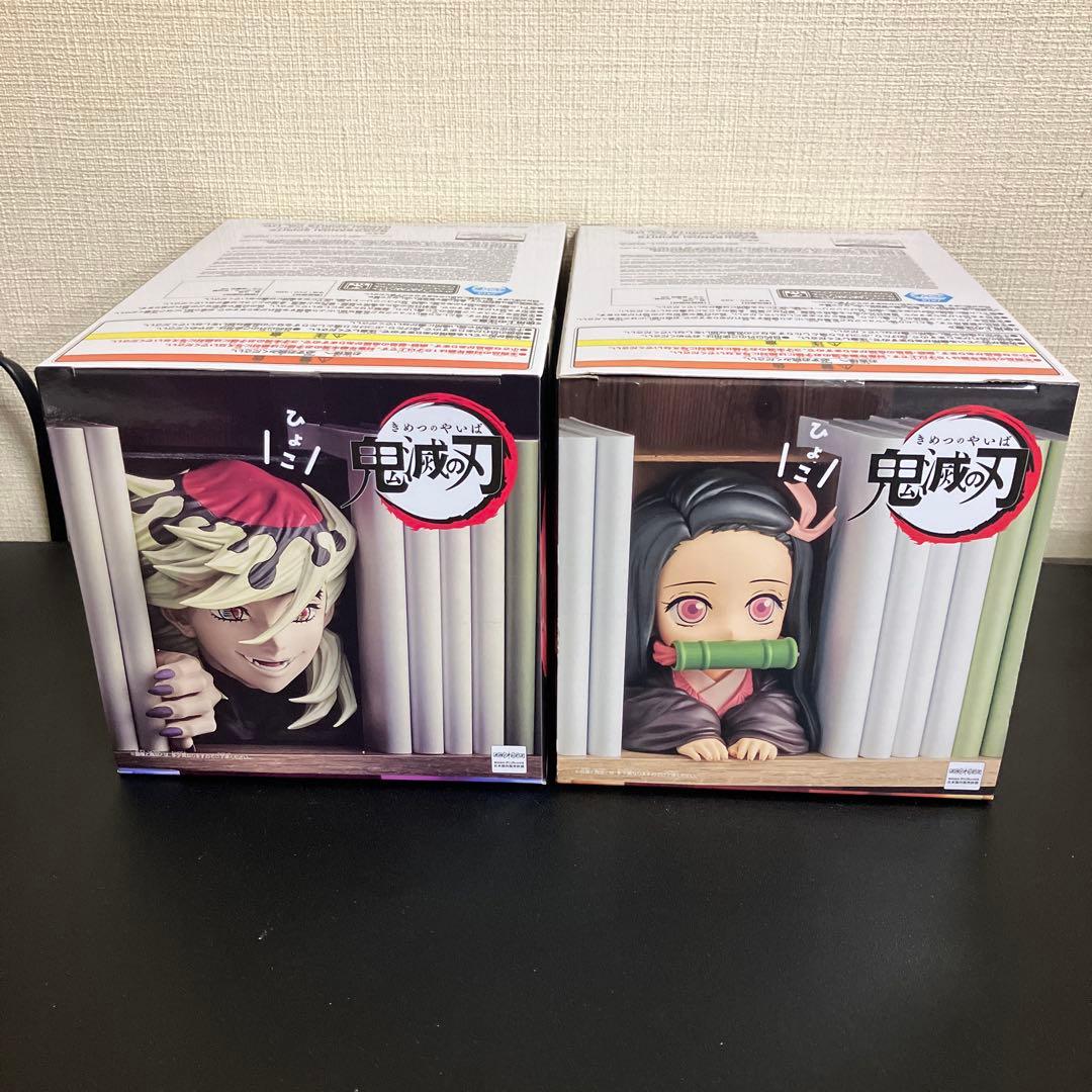 鬼滅の刃 HYOKOFIG 童磨 & 竈門禰豆子 2種セット - メルカリ