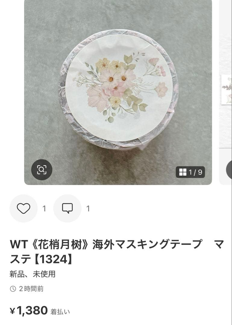 ◆色彩@プロフ読んでね❀ 08.04 更新◆