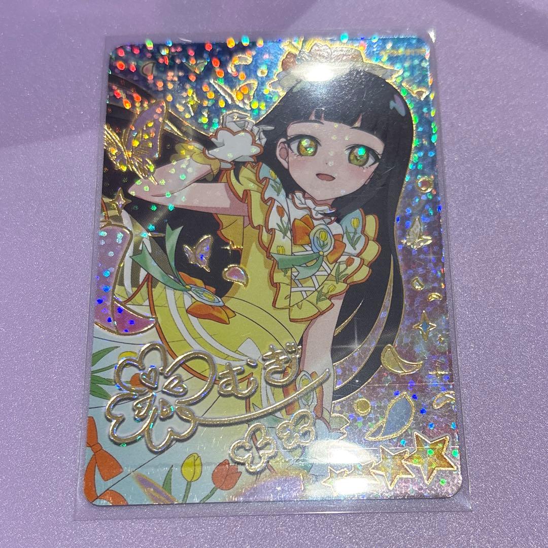 ひみつのアイプリ アイプリ リング4弾 つむぎ サイン - メルカリ