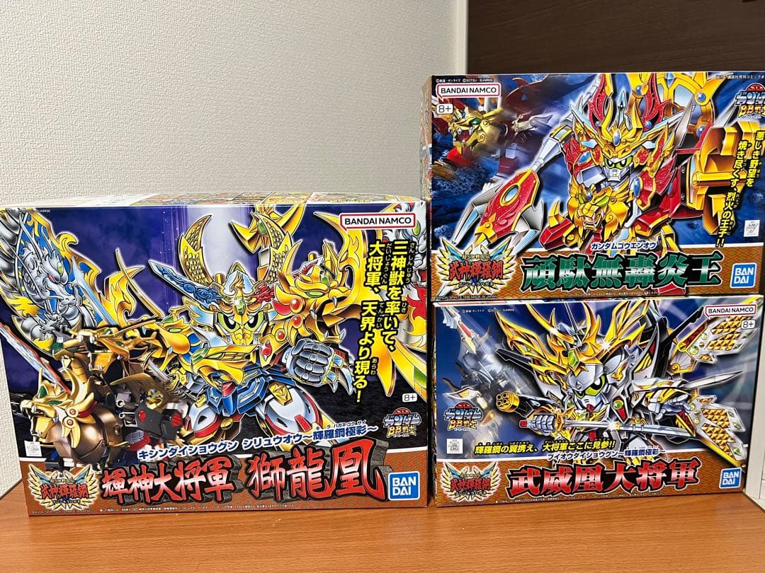 BB戦士 新SD戦国伝 武神輝羅鋼 10点セット