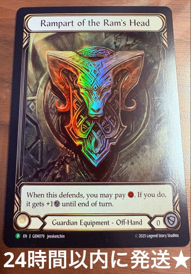 Rampart of the Ram's Head プロモ RF 未使用 FaB