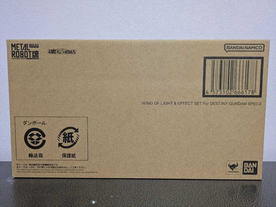 メタルロボット魂 デスティニーガンダムSpecII インパルスSpecII 他