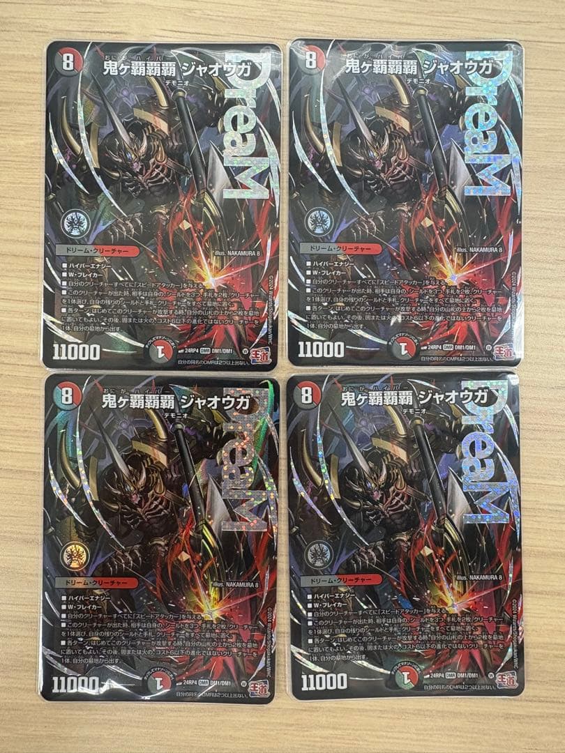 まとめ買い割引あります‼️」商品説明に説明欄 孫悟空GTCP、激レア旧弾