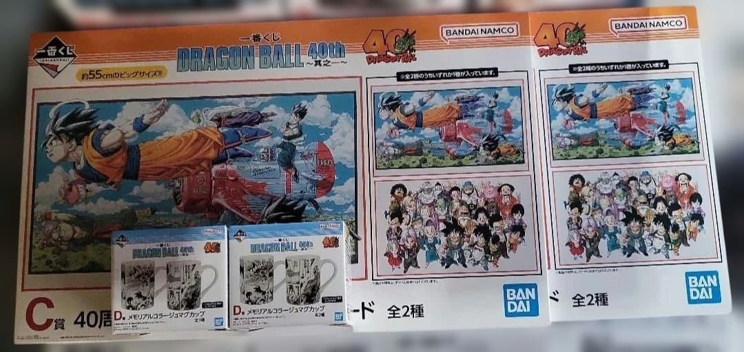 ドラゴンボール　一番くじ　40th フィギュア　一巻　42巻 ラストワン