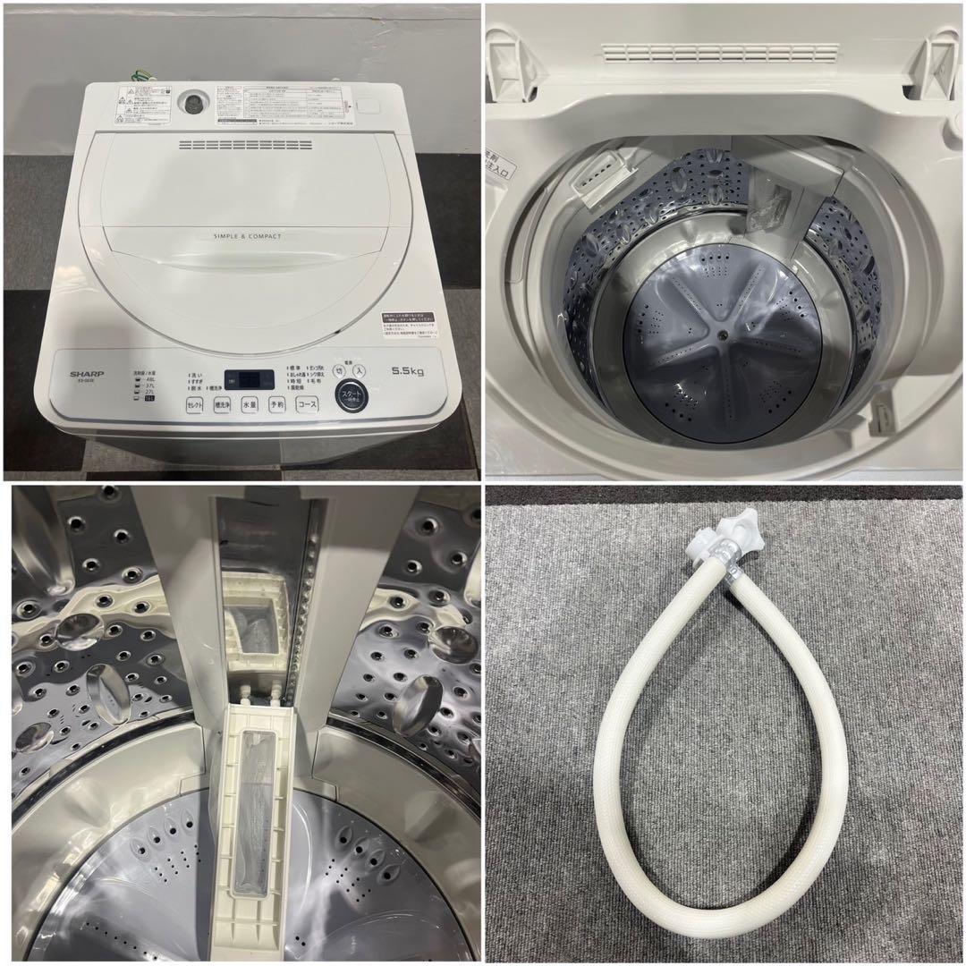 生活家電2点セット SHARP 冷蔵庫 152L 洗濯機 5.5kgFe2024