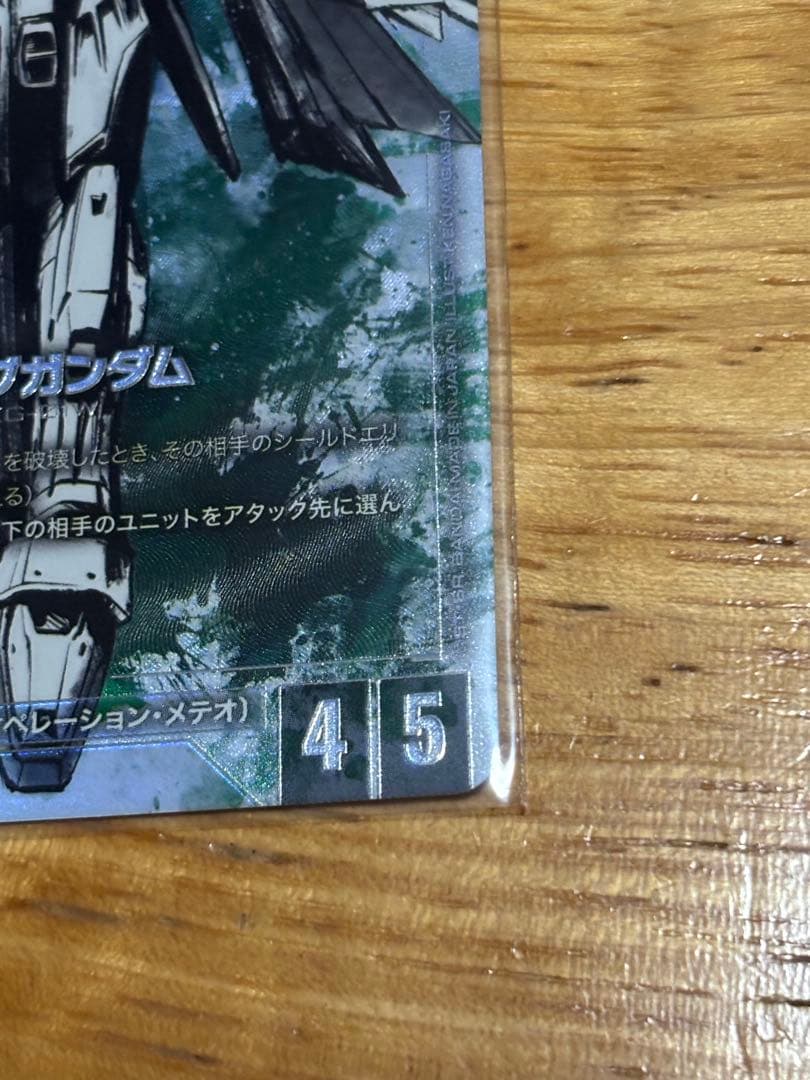 ガンダムTCG リミテッドBOX Ver.β ウイングガンダム LR＋　パラレル