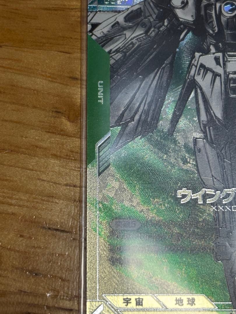 ガンダムTCG リミテッドBOX Ver.β ウイングガンダム LR＋　パラレル