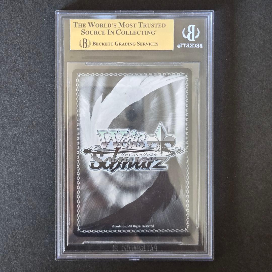 SP マザーズ・ロザリオ ユウキ(サイン入り)